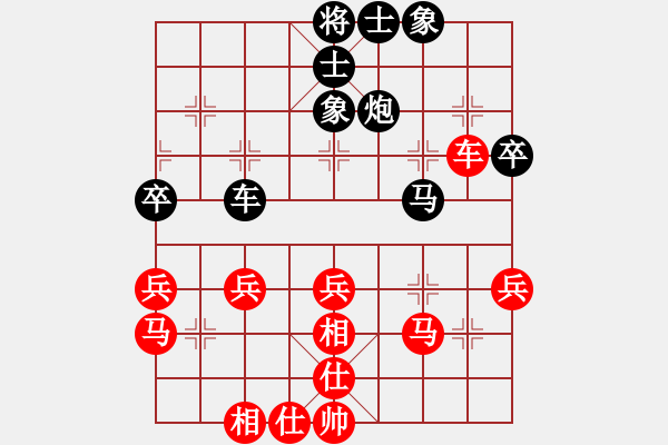 象棋棋譜圖片：小五七炮對屏風馬進７卒 黑右炮巡河 哥愛你愛她(8段)-和-英條能俊郎(6段) - 步數(shù)：40 