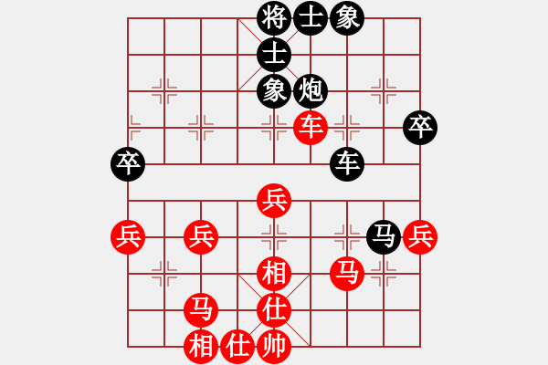 象棋棋譜圖片：小五七炮對屏風馬進７卒 黑右炮巡河 哥愛你愛她(8段)-和-英條能俊郎(6段) - 步數(shù)：50 