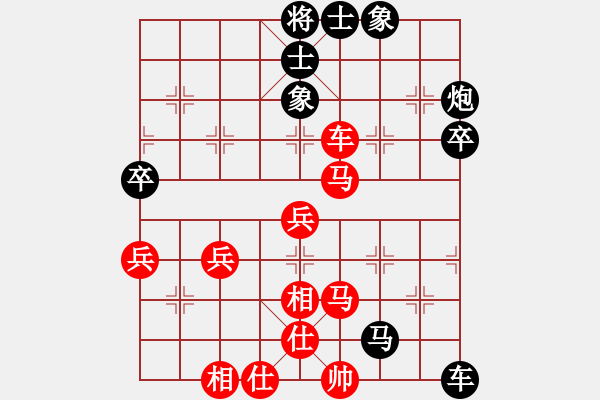 象棋棋譜圖片：小五七炮對屏風馬進７卒 黑右炮巡河 哥愛你愛她(8段)-和-英條能俊郎(6段) - 步數(shù)：60 