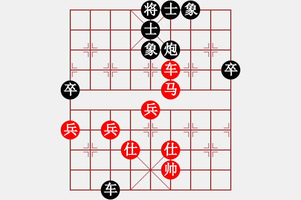 象棋棋譜圖片：小五七炮對屏風馬進７卒 黑右炮巡河 哥愛你愛她(8段)-和-英條能俊郎(6段) - 步數(shù)：70 