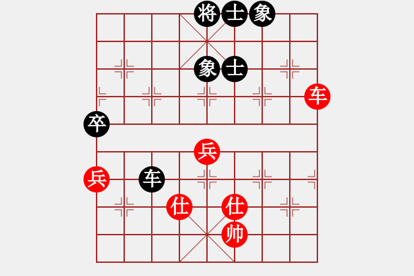 象棋棋譜圖片：小五七炮對屏風馬進７卒 黑右炮巡河 哥愛你愛她(8段)-和-英條能俊郎(6段) - 步數(shù)：75 