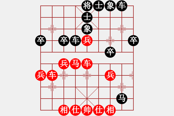 象棋棋譜圖片：天籟知音(9段)-勝-一一二二(7段) - 步數(shù)：40 