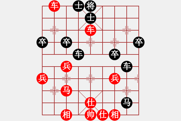 象棋棋譜圖片：天籟知音(9段)-勝-一一二二(7段) - 步數(shù)：50 