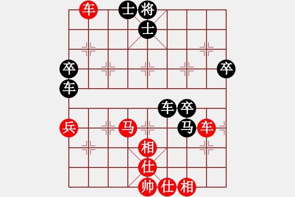 象棋棋譜圖片：天籟知音(9段)-勝-一一二二(7段) - 步數(shù)：62 