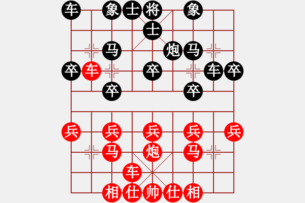 象棋棋譜圖片：劉其昌     先勝 DEKKER     - 步數(shù)：20 