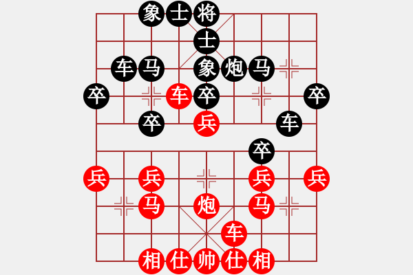 象棋棋譜圖片：劉其昌     先勝 DEKKER     - 步數(shù)：30 