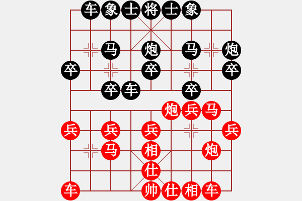 象棋棋譜圖片：徐超 先勝 楊輝 - 步數(shù)：20 