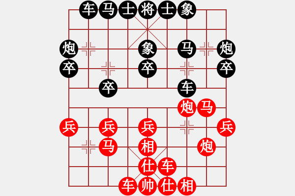 象棋棋譜圖片：徐超 先勝 楊輝 - 步數(shù)：30 