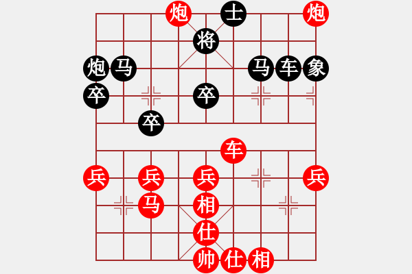 象棋棋譜圖片：徐超 先勝 楊輝 - 步數(shù)：60 