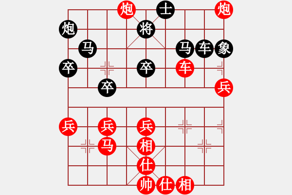 象棋棋譜圖片：徐超 先勝 楊輝 - 步數(shù)：67 