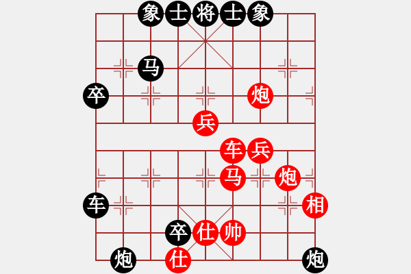 象棋棋譜圖片：艱苦一生[2663180242] -VS- 橫才俊儒[292832991] - 步數(shù)：60 