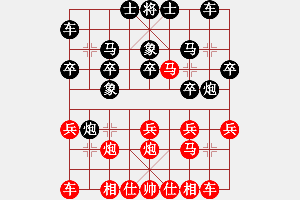 象棋棋譜圖片：第8輪 薛建斌（先勝）劉建華 - 步數(shù)：20 