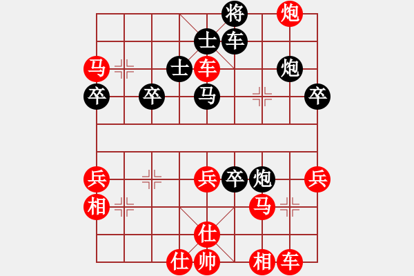 象棋棋譜圖片：第8輪 薛建斌（先勝）劉建華 - 步數(shù)：47 