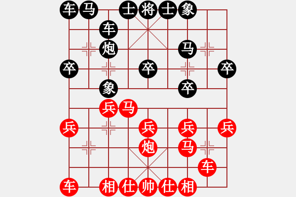 象棋棋譜圖片：劉昱先勝劉軍 - 步數(shù)：22 