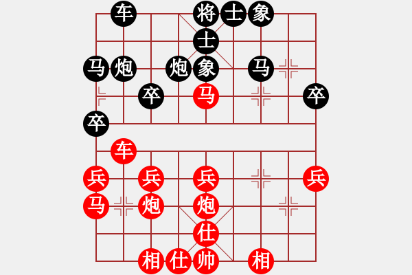 象棋棋谱图片：上海 陈奇 和 广东 杨官璘 - 步数：30 