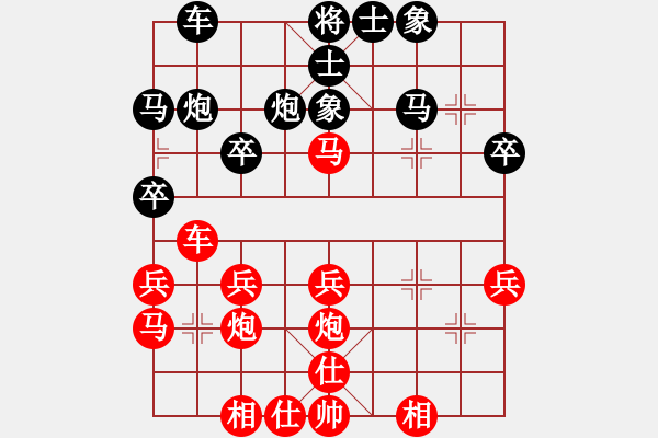 象棋棋譜圖片：上海 陳奇 和 廣東 楊官璘 - 步數(shù)：30 