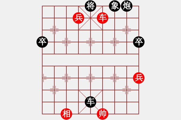 象棋棋譜圖片：車兵對車炮2 - 步數(shù)：0 