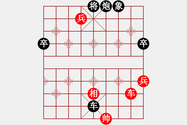 象棋棋譜圖片：車兵對車炮2 - 步數(shù)：10 