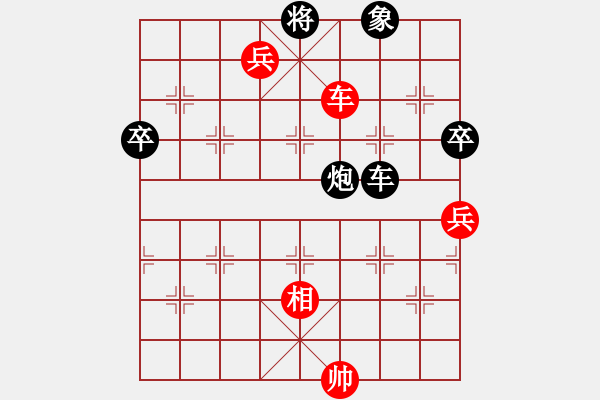 象棋棋譜圖片：車兵對車炮2 - 步數(shù)：20 