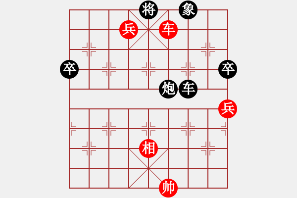 象棋棋譜圖片：車兵對車炮2 - 步數(shù)：21 