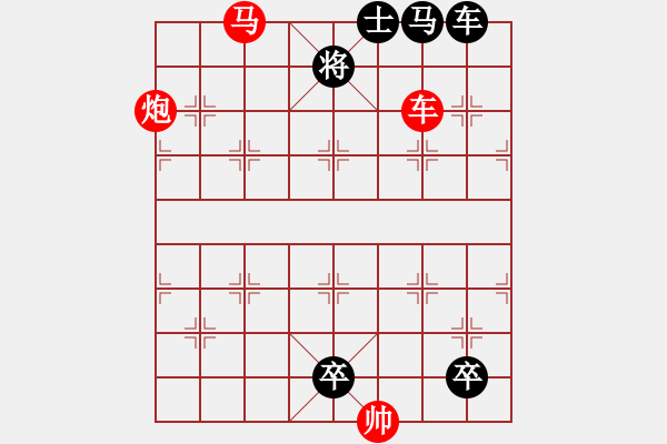 象棋棋譜圖片：308 Quan trong tuy ma - 步數(shù)：33 