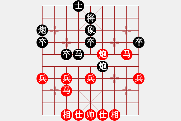 象棋棋譜圖片：仙居-柯漢飛VS唐山張新(2019 1 19) - 步數(shù)：40 