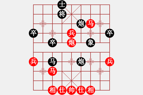 象棋棋譜圖片：仙居-柯漢飛VS唐山張新(2019 1 19) - 步數(shù)：50 