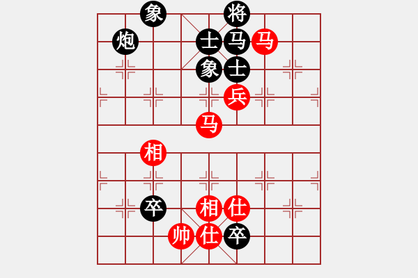 象棋棋譜圖片：wangchengj(4段)-和-棋譜三百本(4段) - 步數(shù)：120 