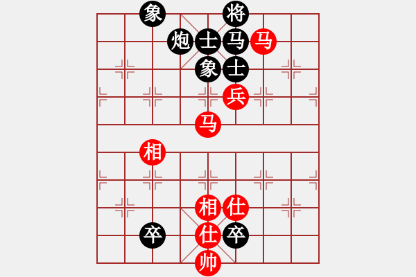 象棋棋譜圖片：wangchengj(4段)-和-棋譜三百本(4段) - 步數(shù)：140 