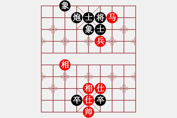 象棋棋譜圖片：wangchengj(4段)-和-棋譜三百本(4段) - 步數(shù)：144 