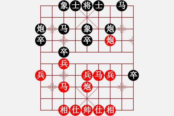 象棋棋譜圖片：wangchengj(4段)-和-棋譜三百本(4段) - 步數(shù)：30 