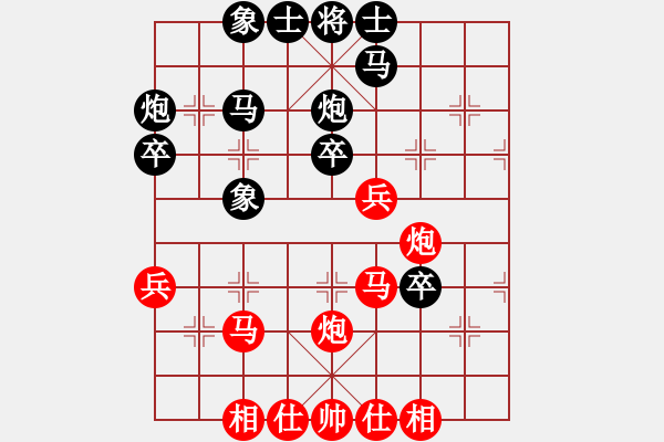 象棋棋譜圖片：wangchengj(4段)-和-棋譜三百本(4段) - 步數(shù)：40 