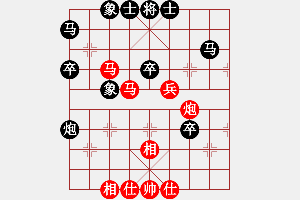 象棋棋譜圖片：wangchengj(4段)-和-棋譜三百本(4段) - 步數(shù)：50 