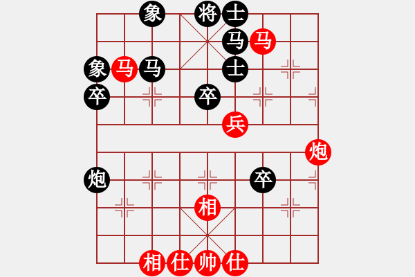 象棋棋譜圖片：wangchengj(4段)-和-棋譜三百本(4段) - 步數(shù)：60 