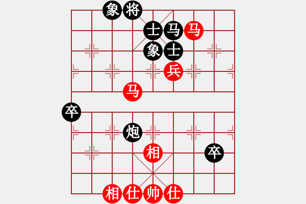 象棋棋譜圖片：wangchengj(4段)-和-棋譜三百本(4段) - 步數(shù)：80 