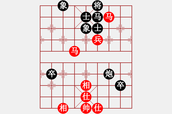 象棋棋譜圖片：wangchengj(4段)-和-棋譜三百本(4段) - 步數(shù)：90 