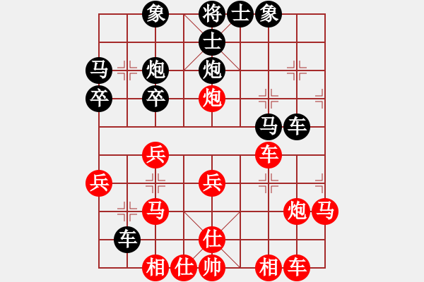 象棋棋譜圖片：橫才俊儒[紅] -VS- 秋風(fēng)[黑] - 步數(shù)：30 