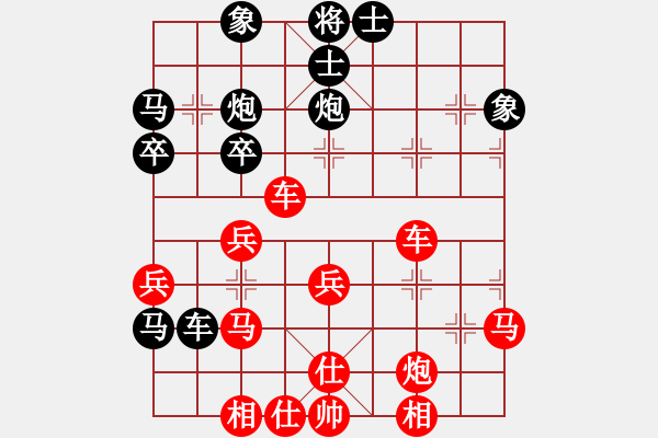 象棋棋譜圖片：橫才俊儒[紅] -VS- 秋風(fēng)[黑] - 步數(shù)：40 