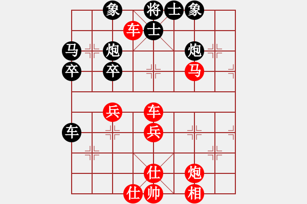 象棋棋譜圖片：橫才俊儒[紅] -VS- 秋風(fēng)[黑] - 步數(shù)：50 