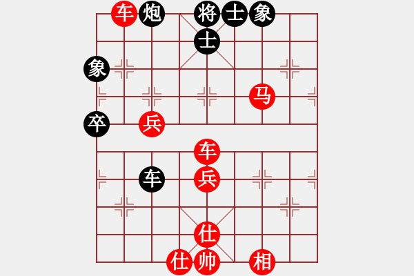 象棋棋譜圖片：橫才俊儒[紅] -VS- 秋風(fēng)[黑] - 步數(shù)：60 