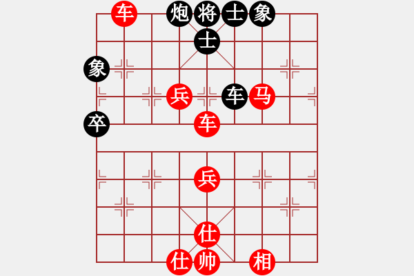 象棋棋譜圖片：橫才俊儒[紅] -VS- 秋風(fēng)[黑] - 步數(shù)：70 