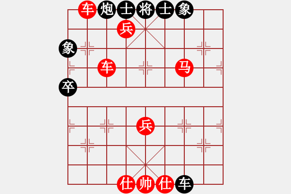 象棋棋譜圖片：橫才俊儒[紅] -VS- 秋風(fēng)[黑] - 步數(shù)：80 