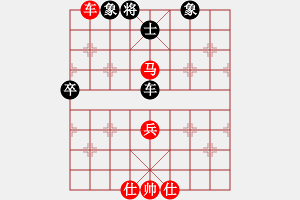 象棋棋譜圖片：橫才俊儒[紅] -VS- 秋風(fēng)[黑] - 步數(shù)：90 