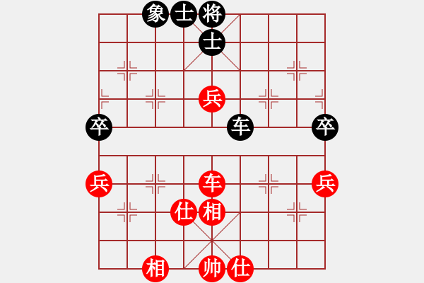 象棋棋譜圖片：zombx(7段)-和-肖春堂大師(5段) - 步數(shù)：130 