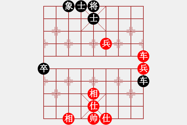 象棋棋譜圖片：zombx(7段)-和-肖春堂大師(5段) - 步數(shù)：140 