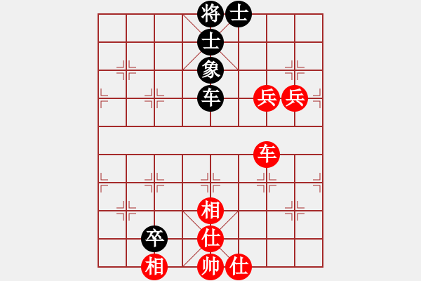 象棋棋譜圖片：zombx(7段)-和-肖春堂大師(5段) - 步數(shù)：160 