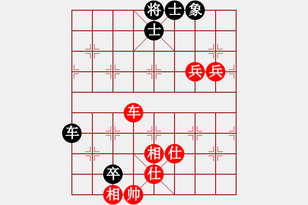 象棋棋譜圖片：zombx(7段)-和-肖春堂大師(5段) - 步數(shù)：170 