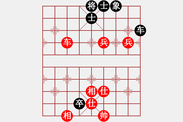 象棋棋譜圖片：zombx(7段)-和-肖春堂大師(5段) - 步數(shù)：180 