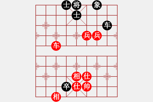 象棋棋譜圖片：zombx(7段)-和-肖春堂大師(5段) - 步數(shù)：190 