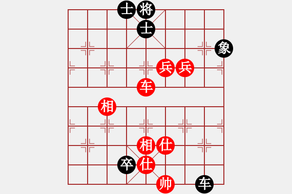 象棋棋譜圖片：zombx(7段)-和-肖春堂大師(5段) - 步數(shù)：200 